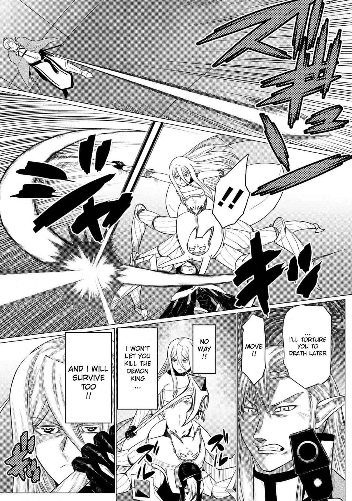 Kumo Desu ga, Nani ka? 66.1
