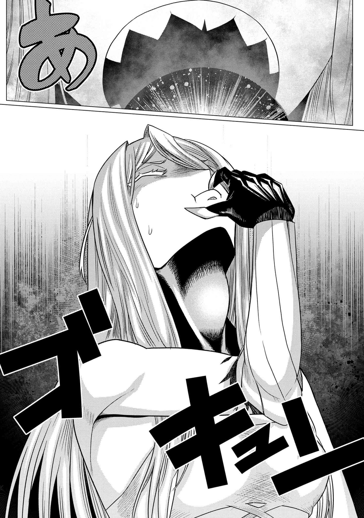 Kumo Desu Ga, Nani Ka? Chapter 66.2