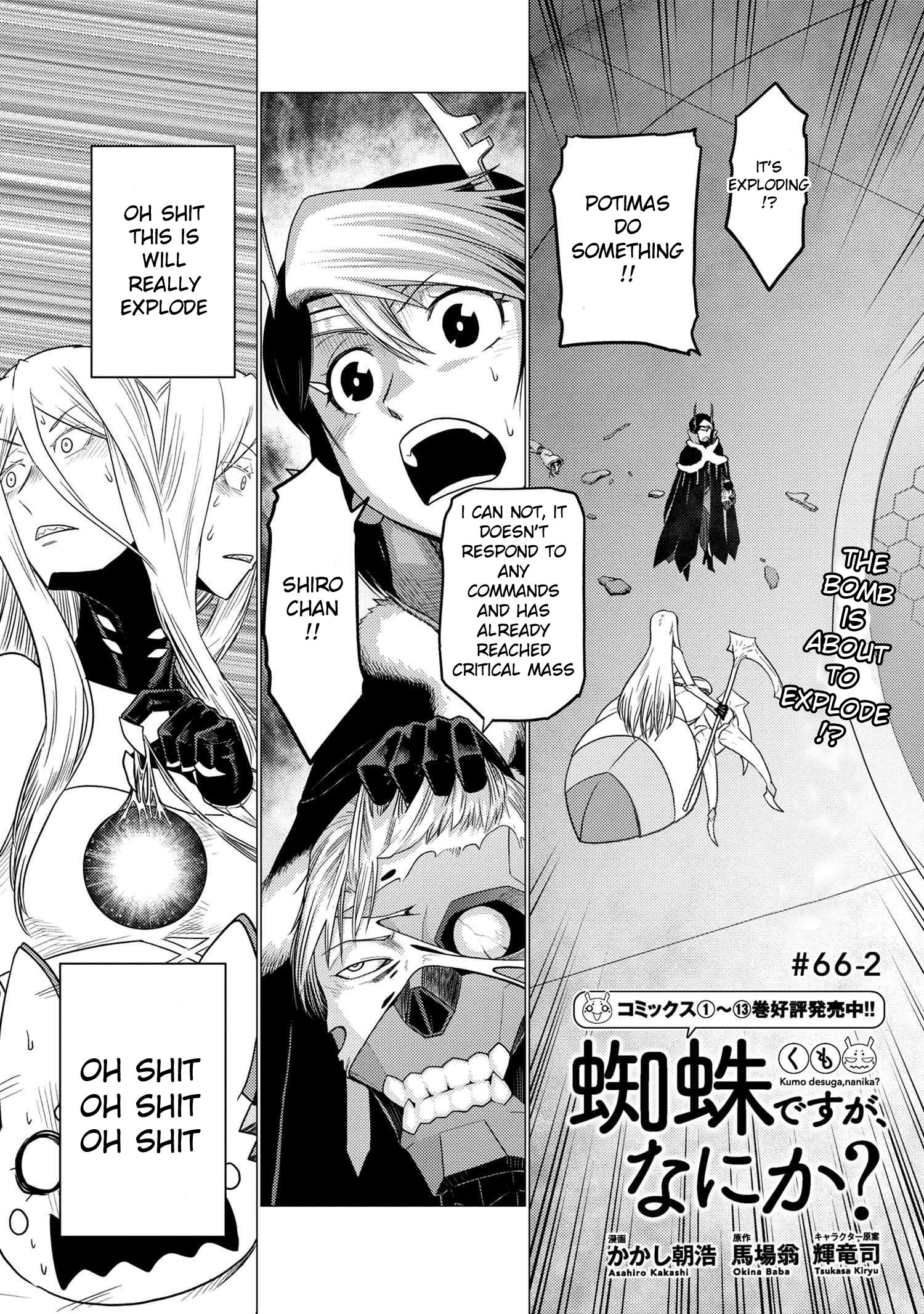 Kumo Desu Ga, Nani Ka? Chapter 66.2