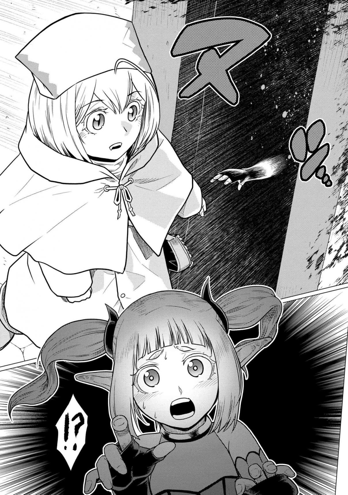 Kumo Desu ga, Nani ka? 67.2