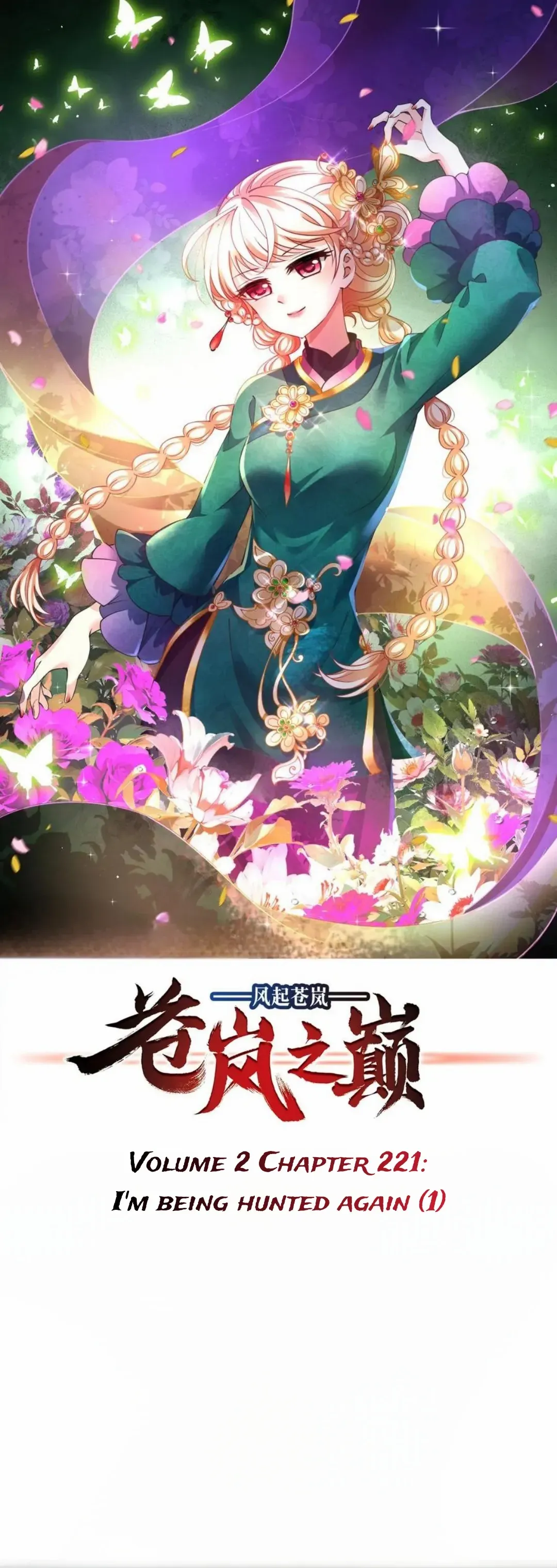 Feng Qi Cang Lan Chapter 369