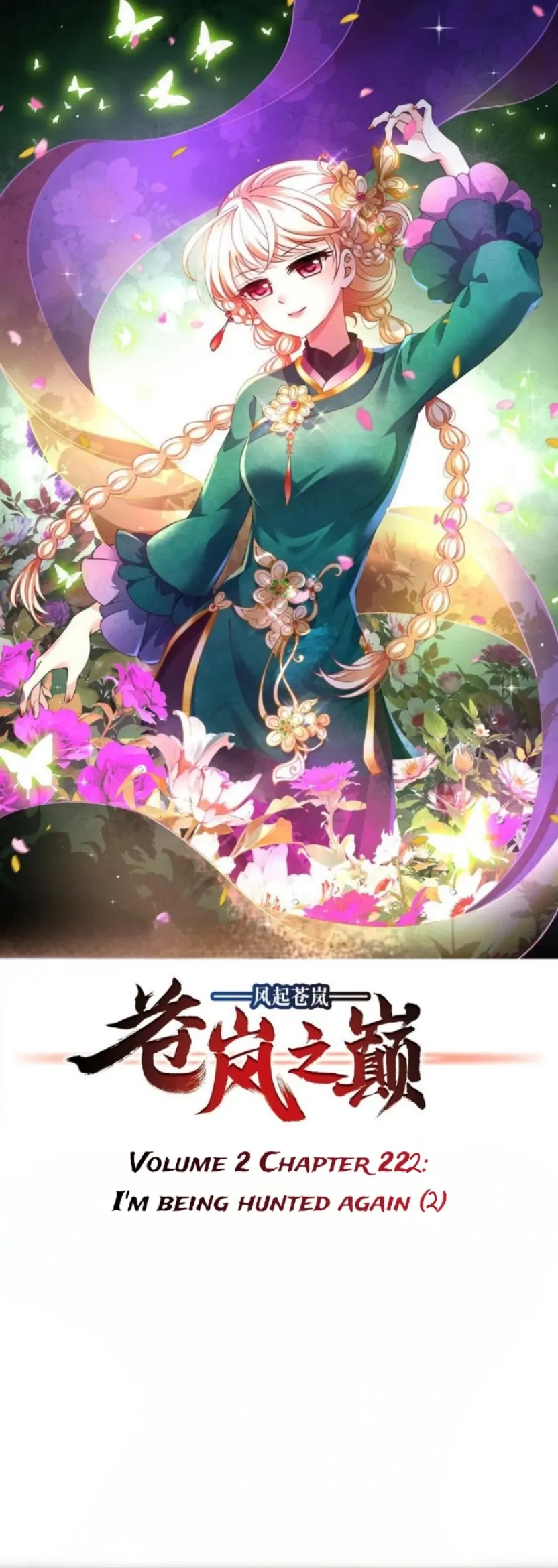 Feng Qi Cang Lan Chapter 370