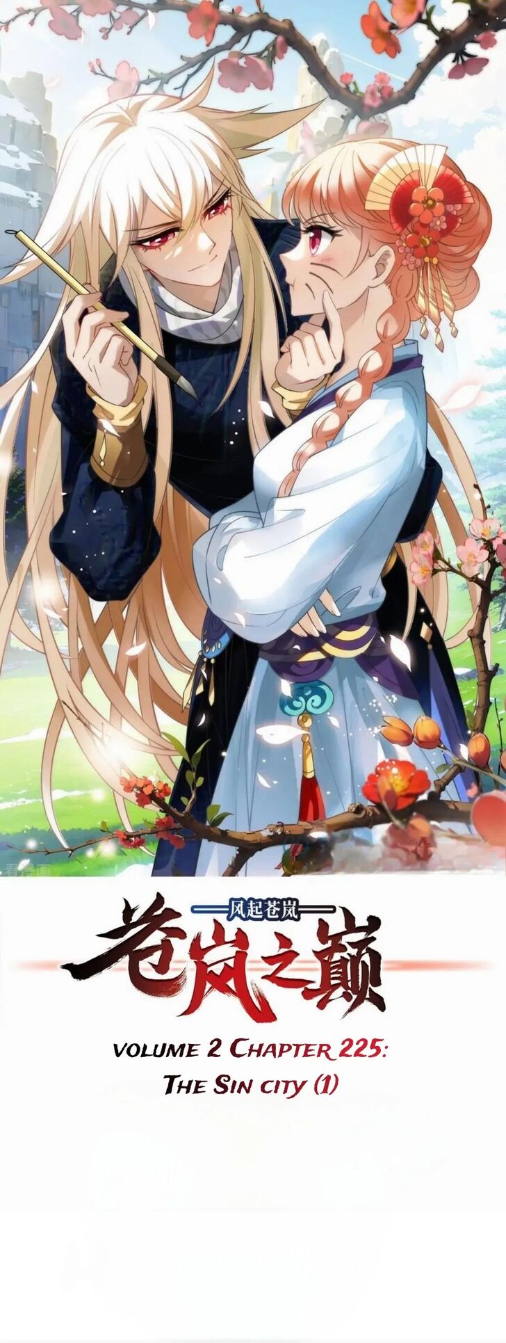 Feng Qi Cang Lan Ch.373