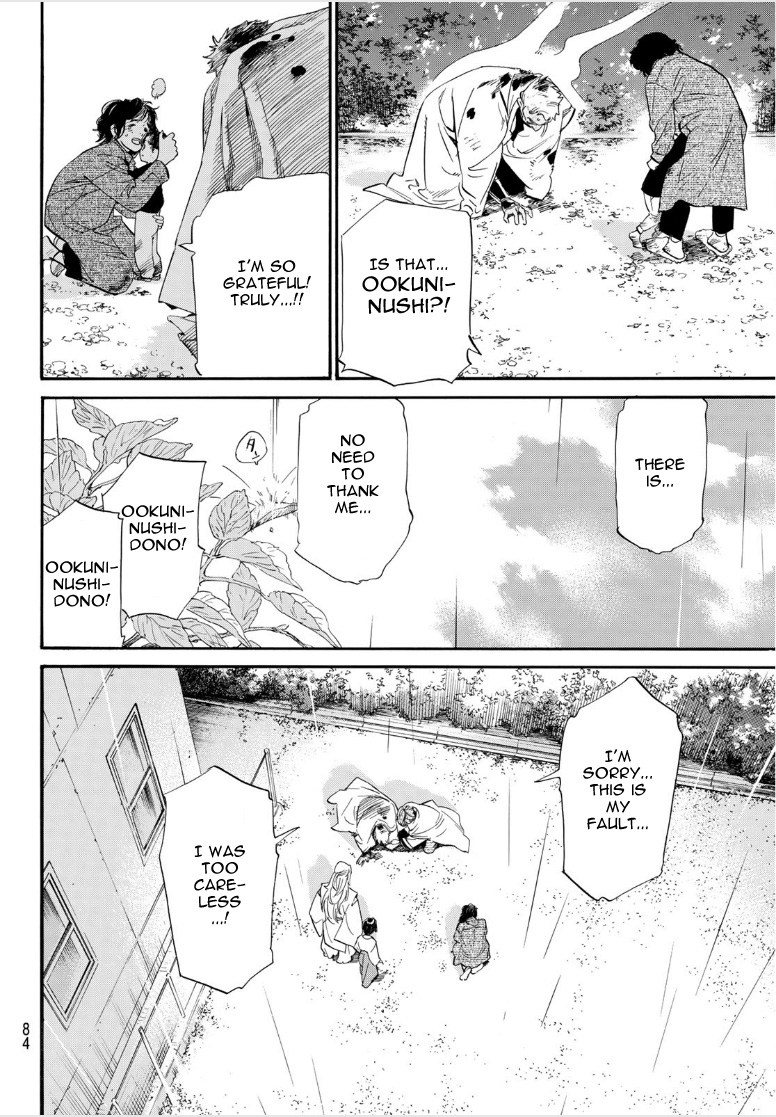 Noragami 104
