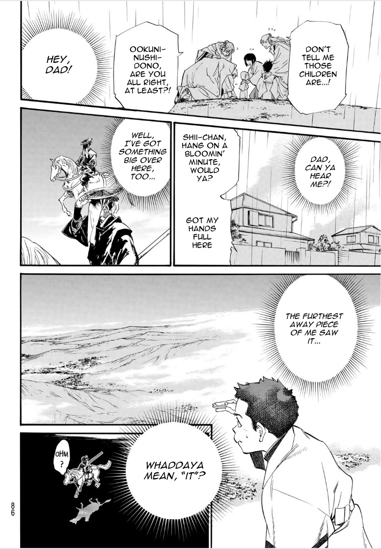 Noragami 104