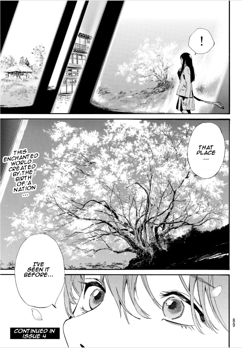 Noragami 104