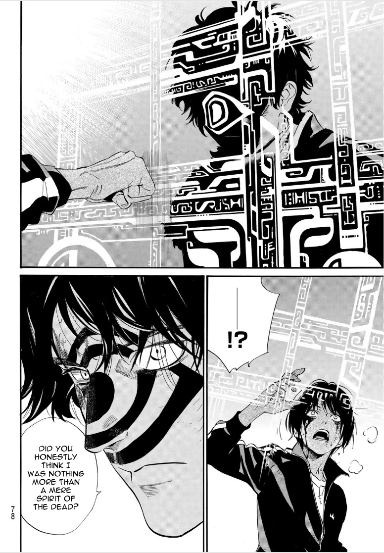 Noragami 104