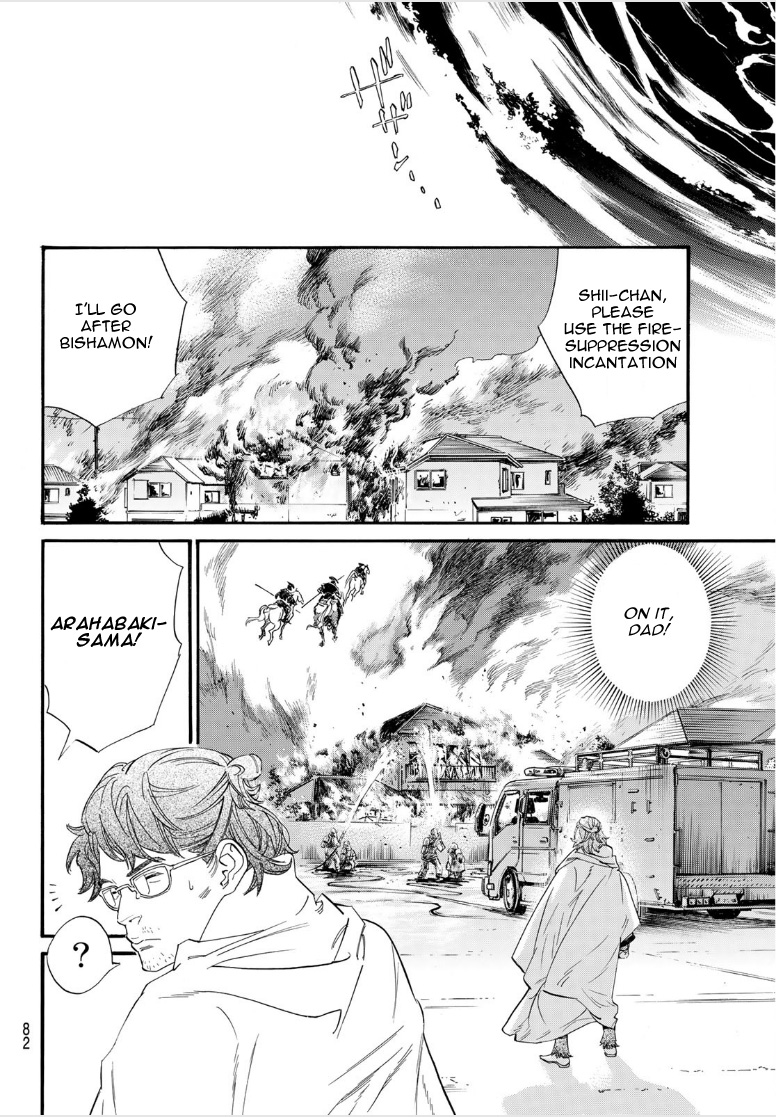 Noragami 104