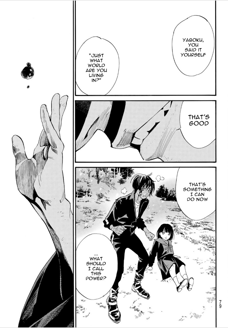 Noragami 104