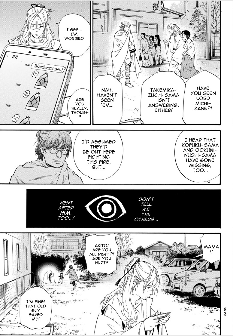 Noragami 104