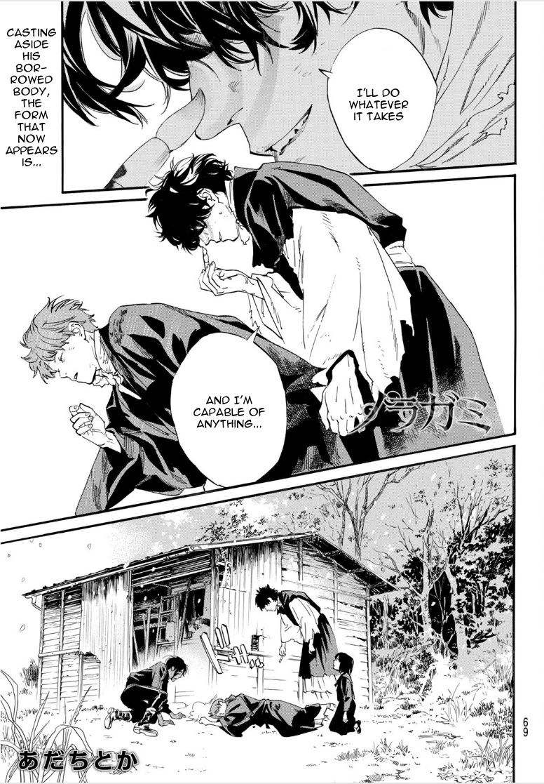 Noragami 104