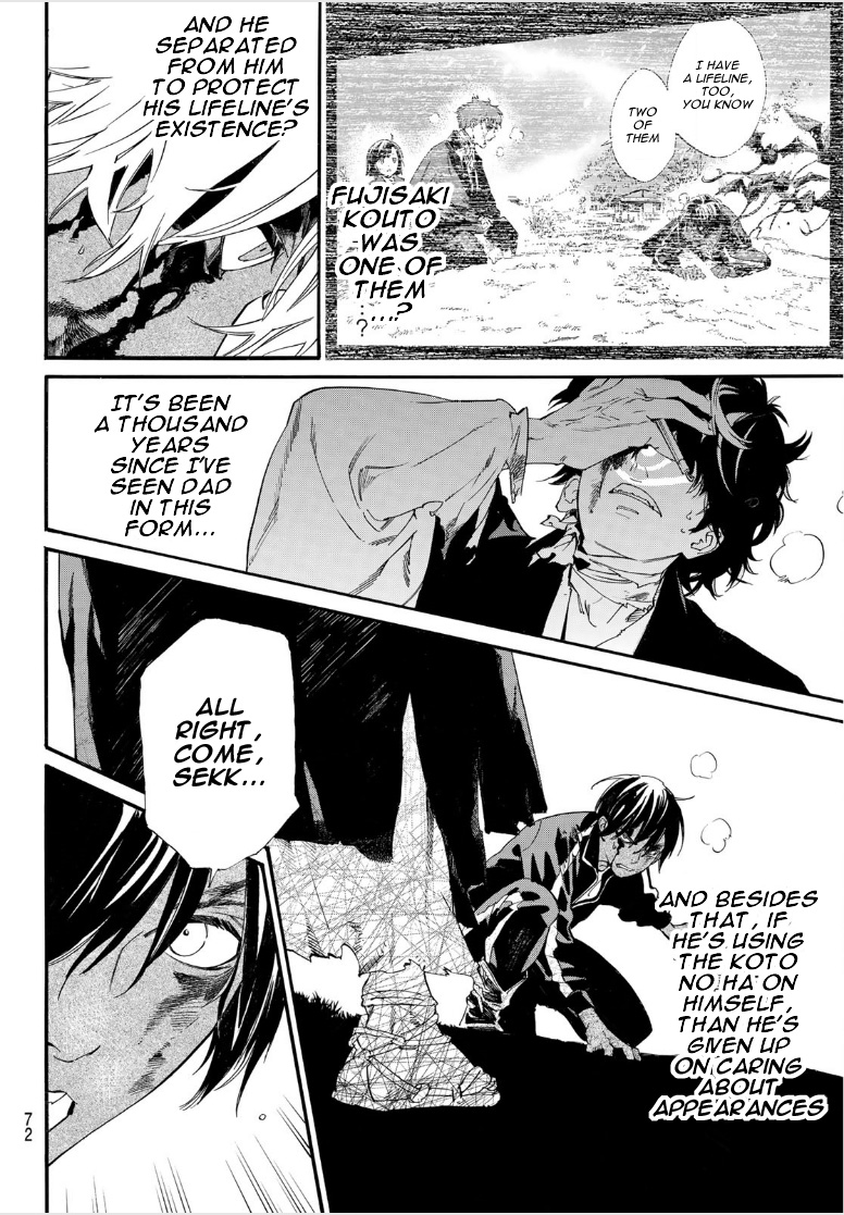 Noragami 104
