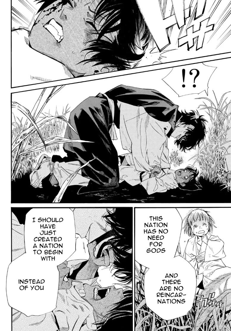 Noragami 104.2