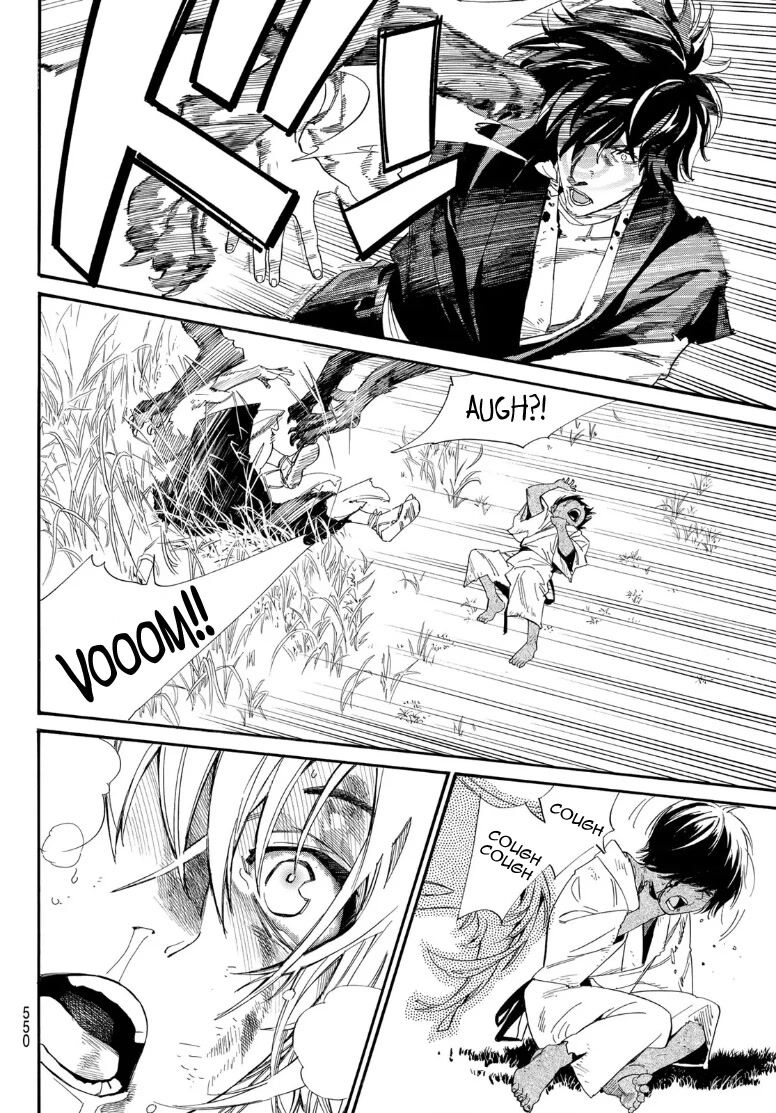 Noragami 104.2