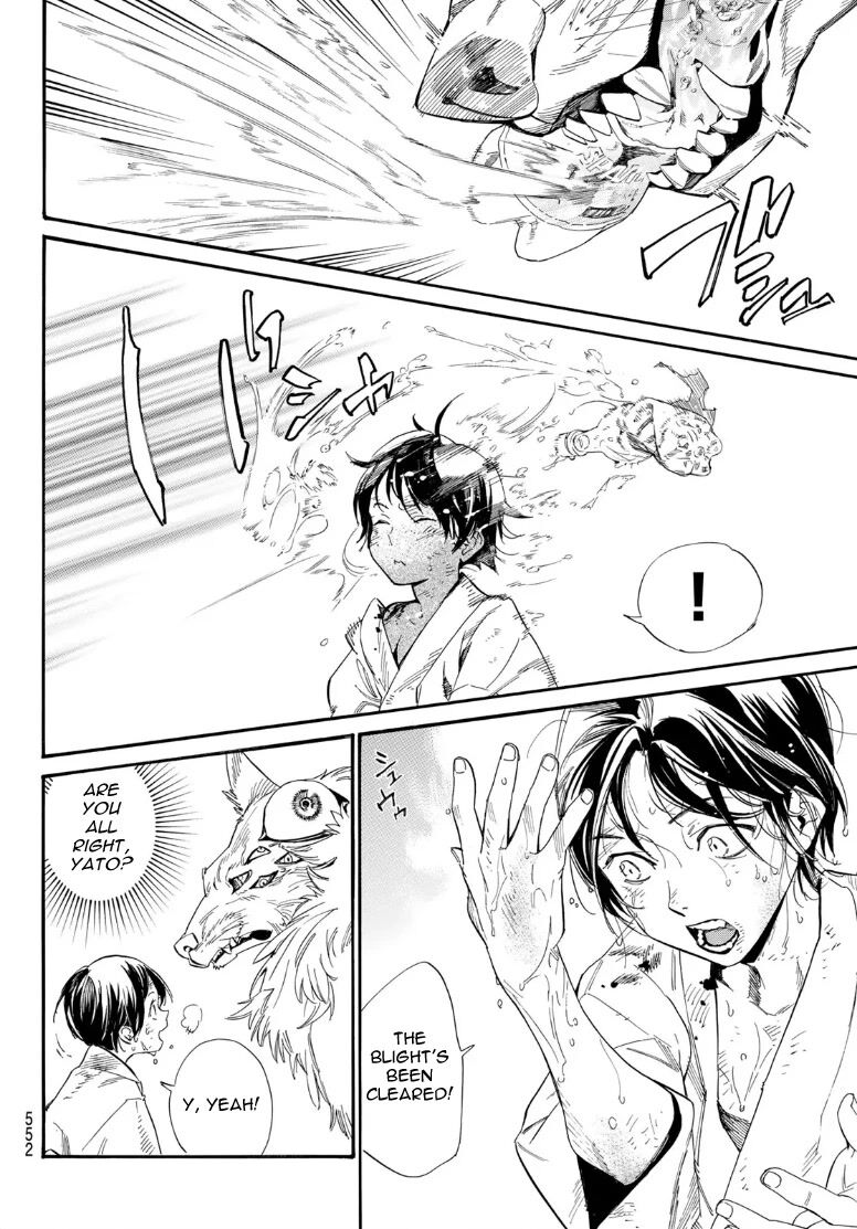 Noragami 104.2