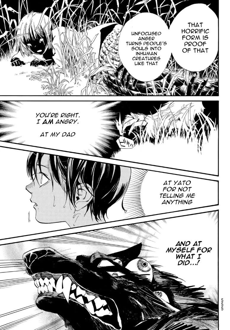 Noragami 104.2