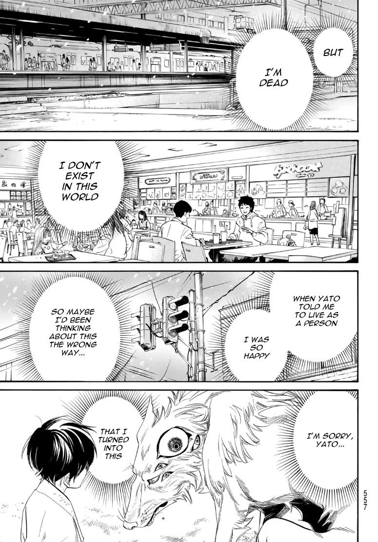 Noragami 104.2