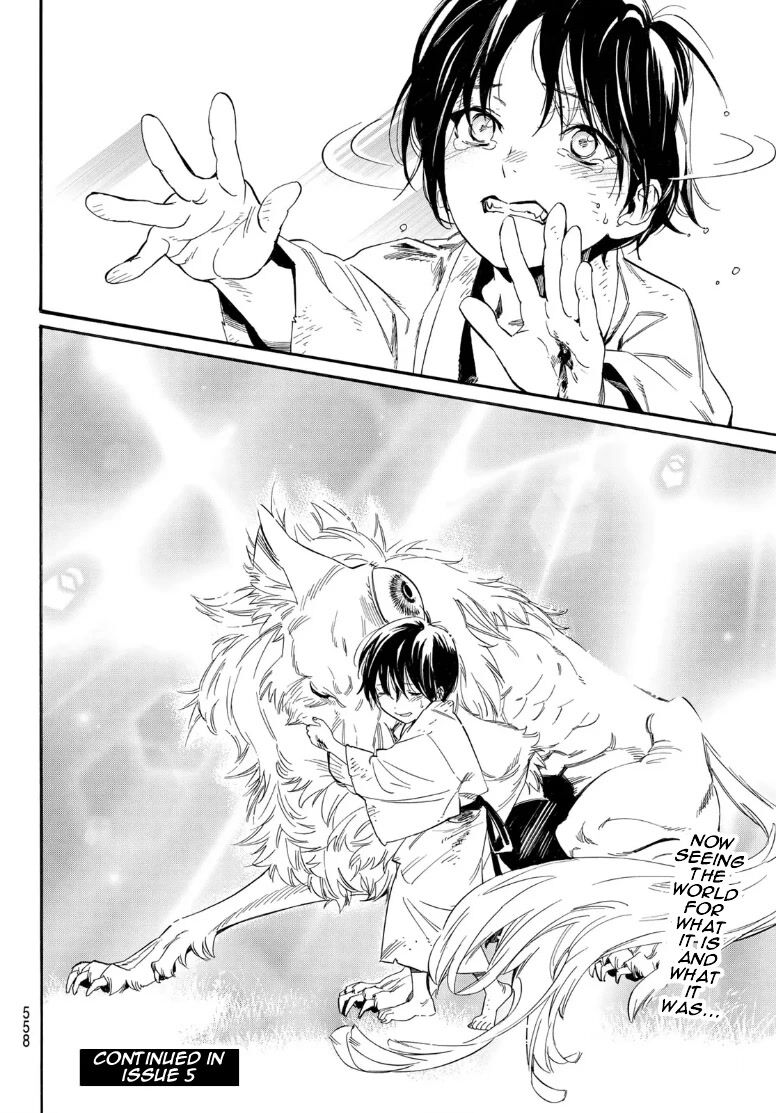 Noragami 104.2