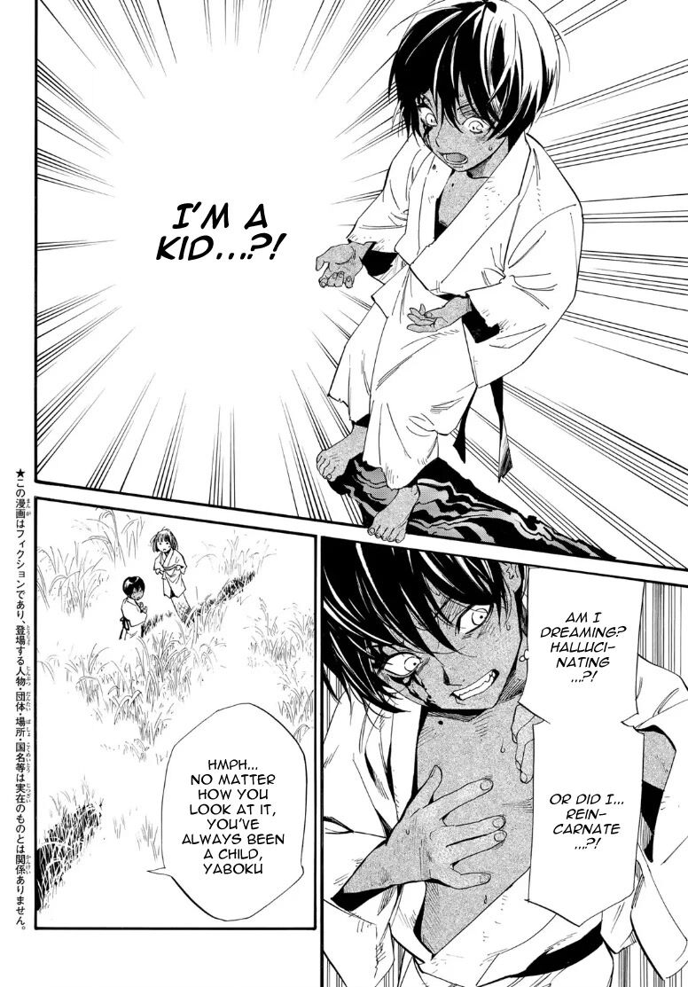 Noragami 104.2