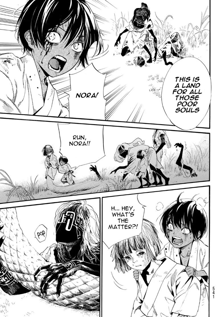 Noragami 104.2