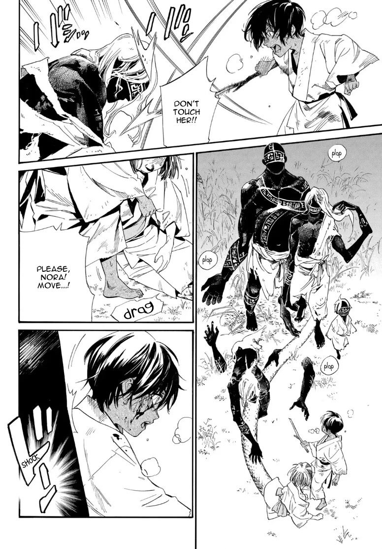 Noragami 104.2