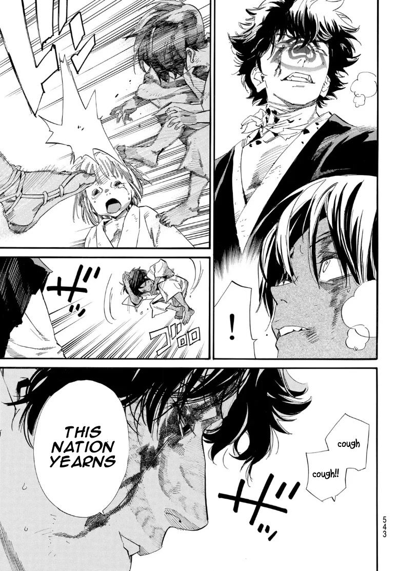 Noragami 104.2