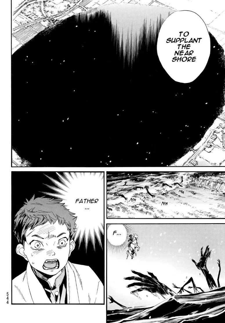 Noragami 104.2