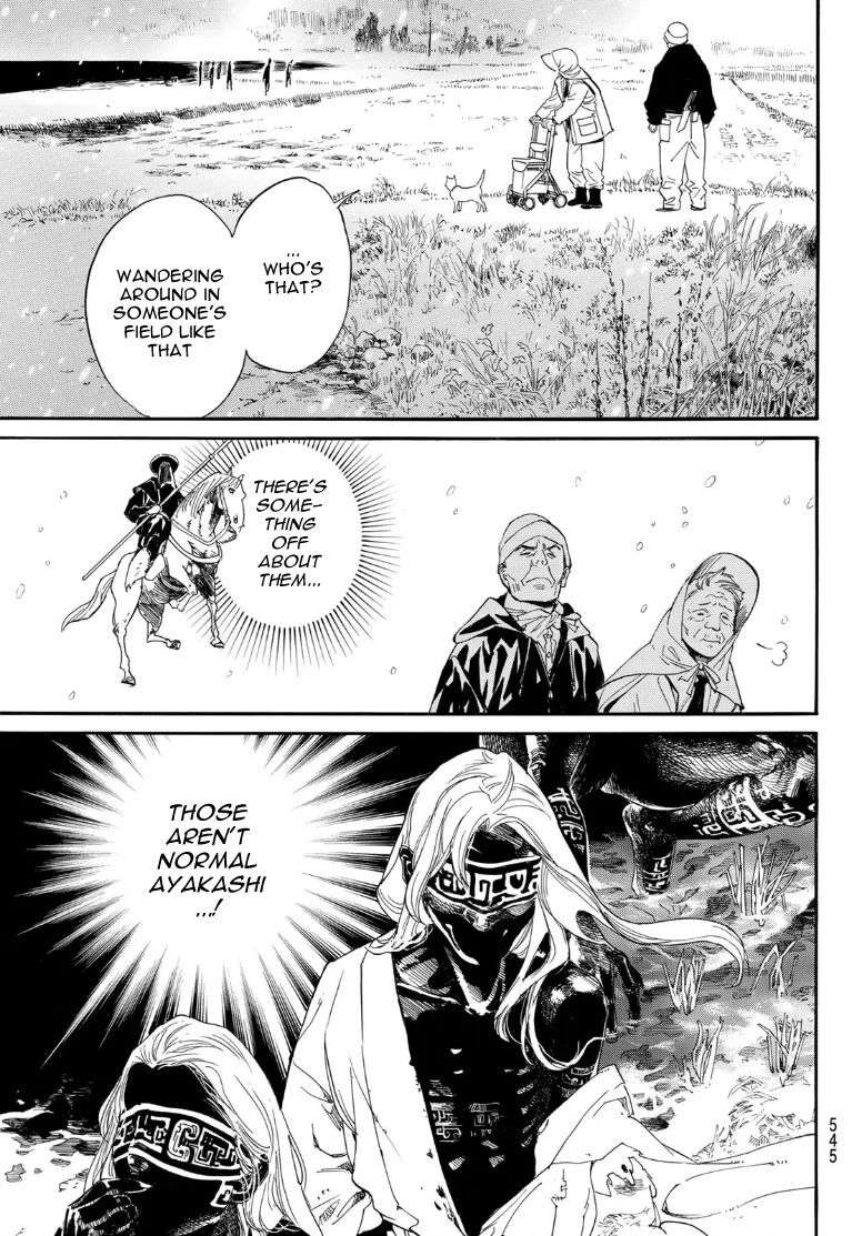 Noragami 104.2