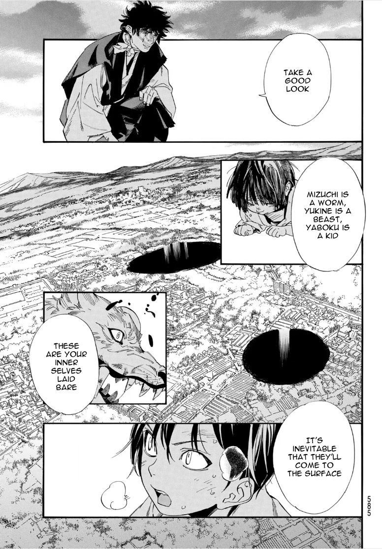Noragami 105