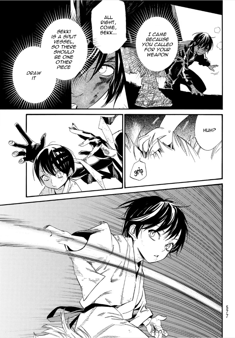 Noragami 105