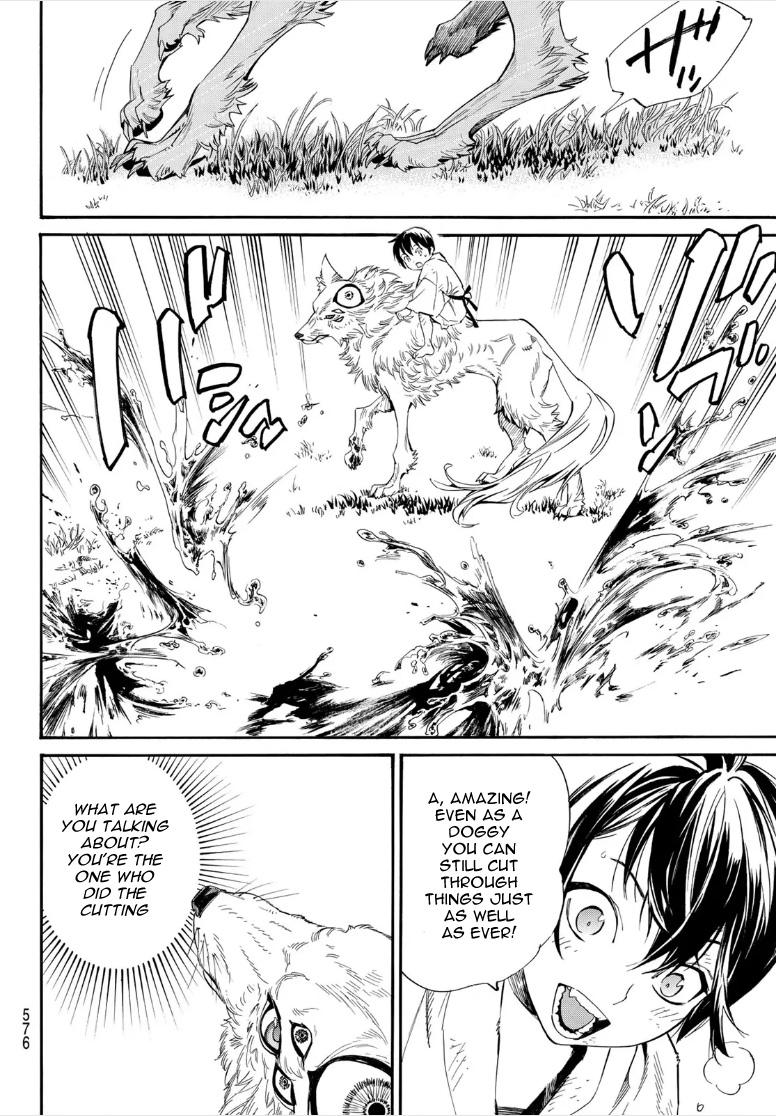 Noragami 105