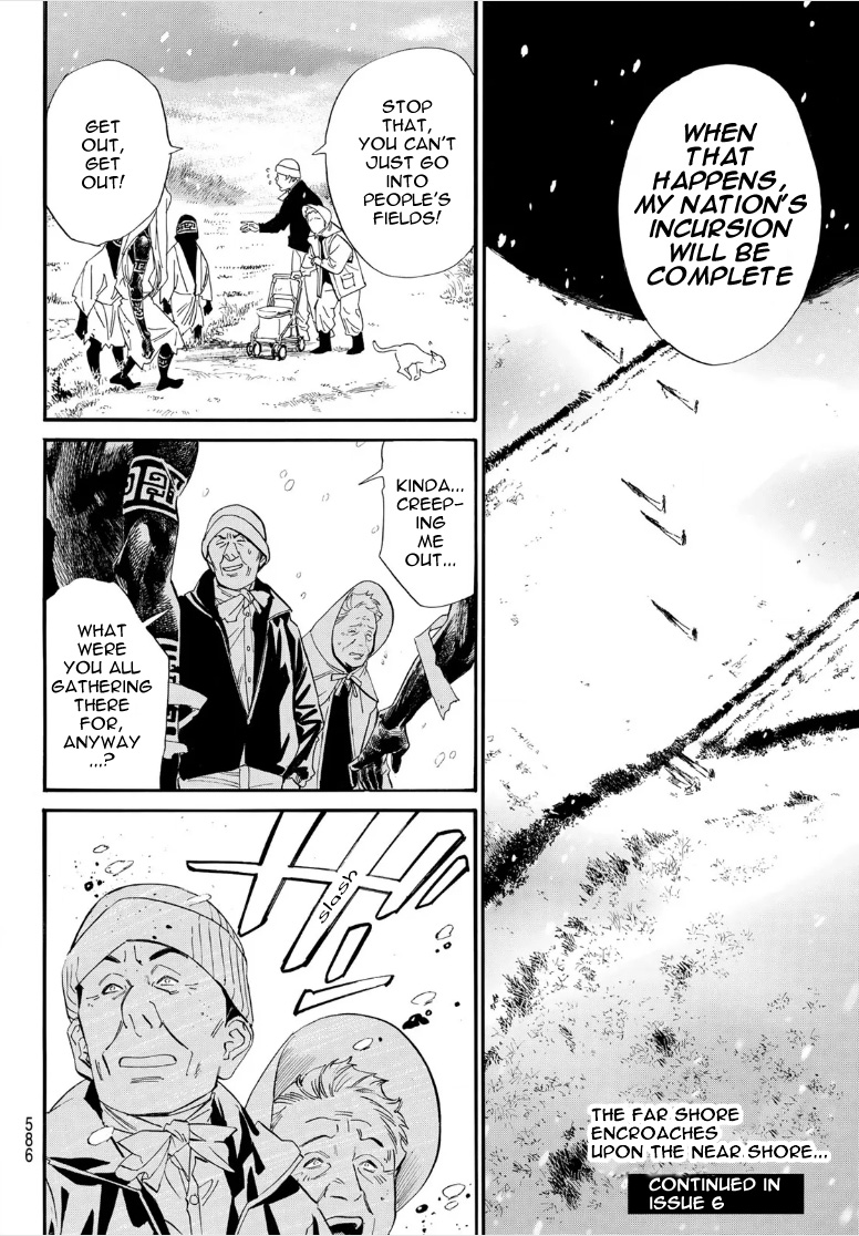 Noragami 105