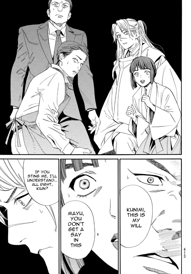 Noragami 105.2