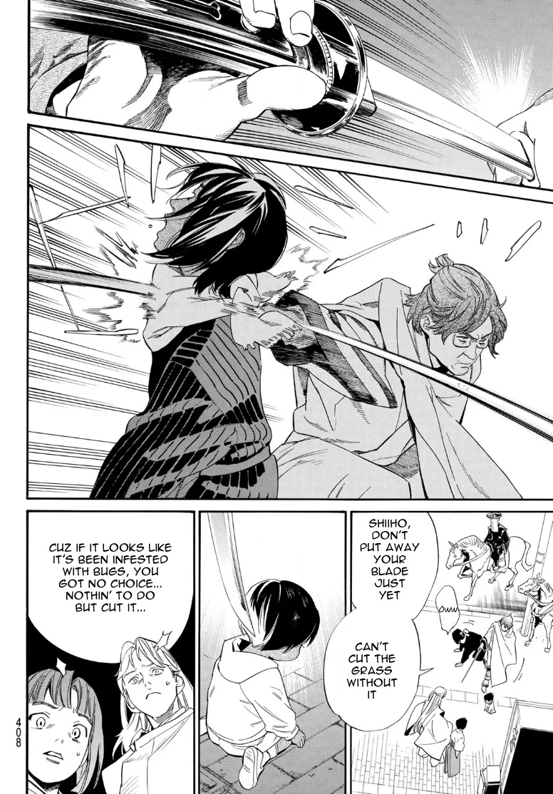 Noragami 105.2