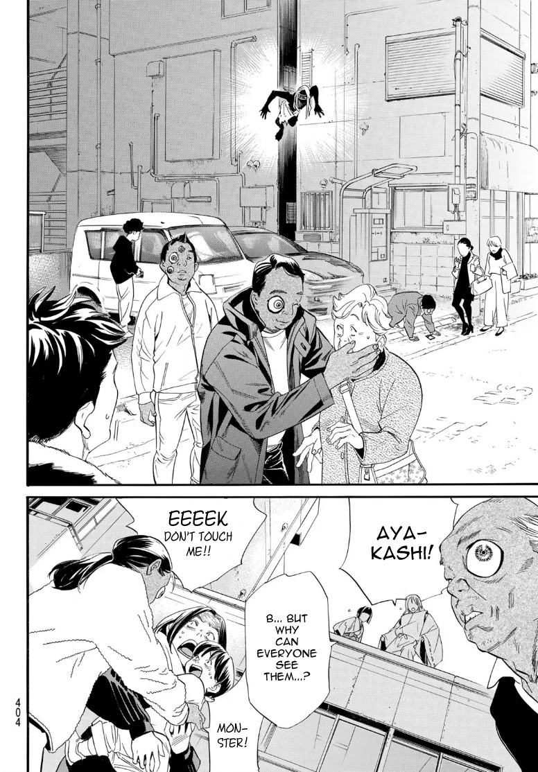 Noragami 105.2
