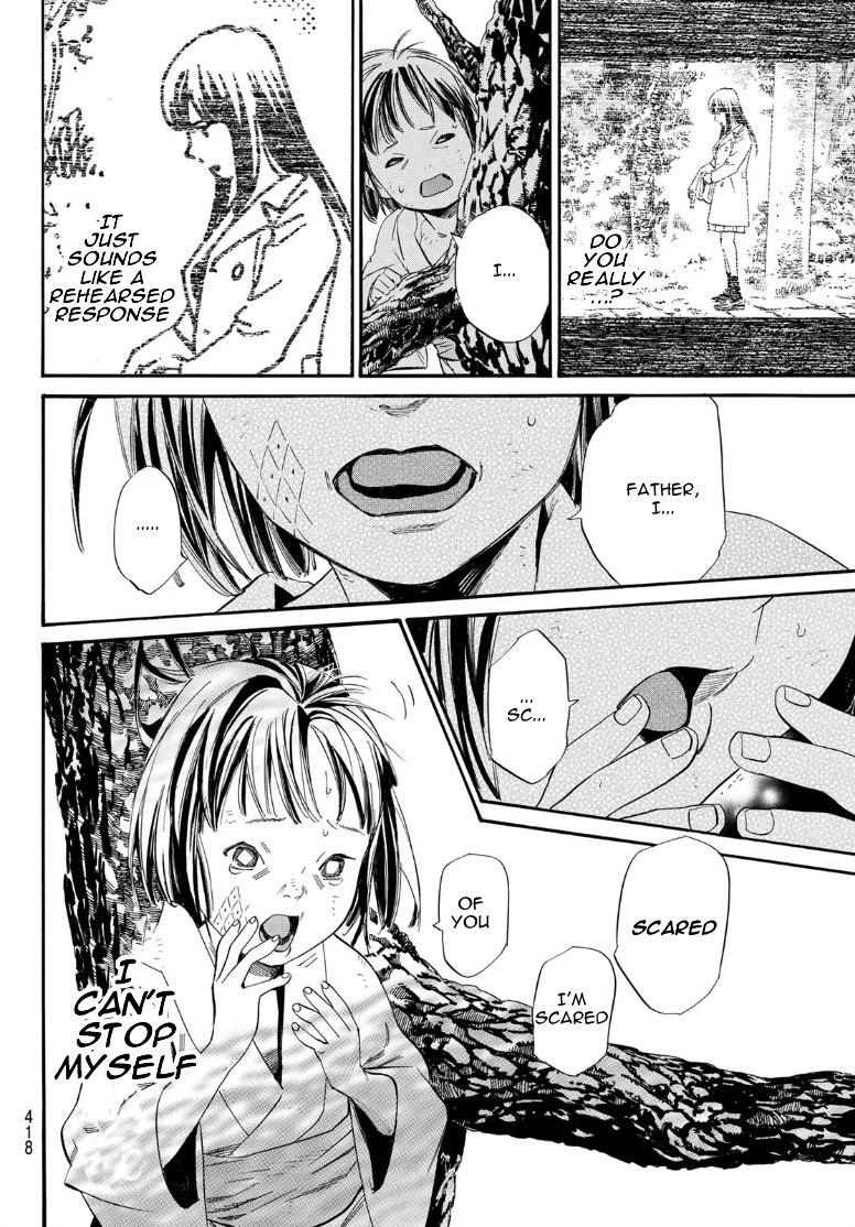 Noragami 105.2