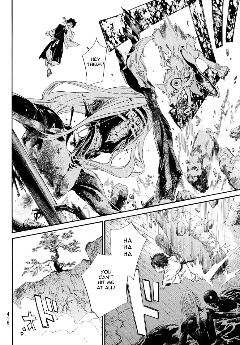 Noragami 105.2