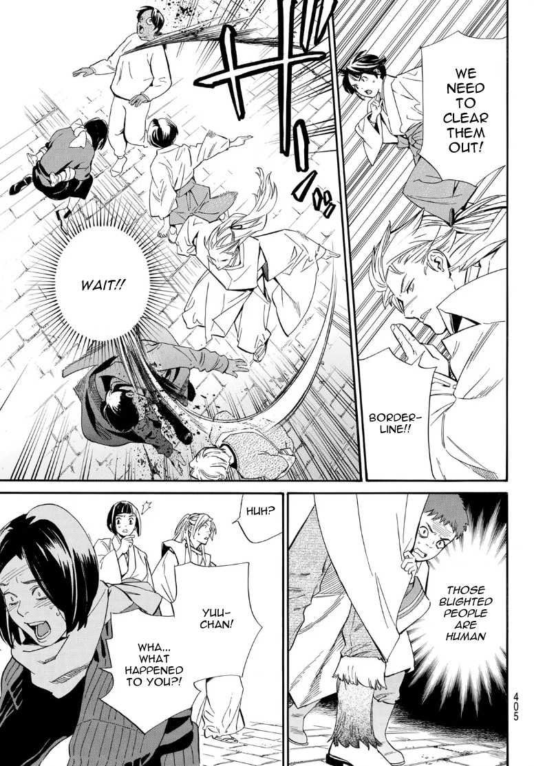 Noragami 105.2