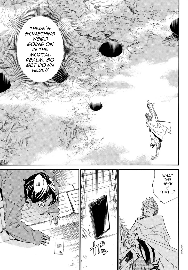 Noragami 105.2