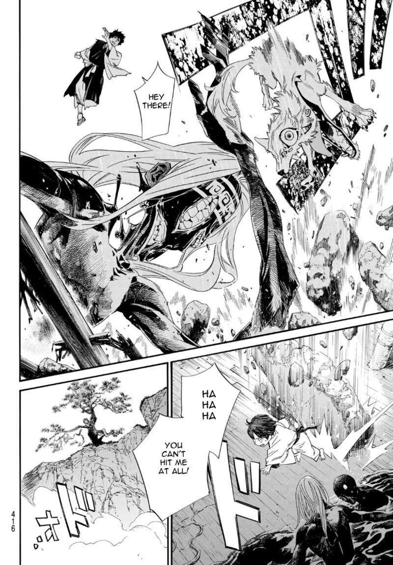 Noragami 105.5