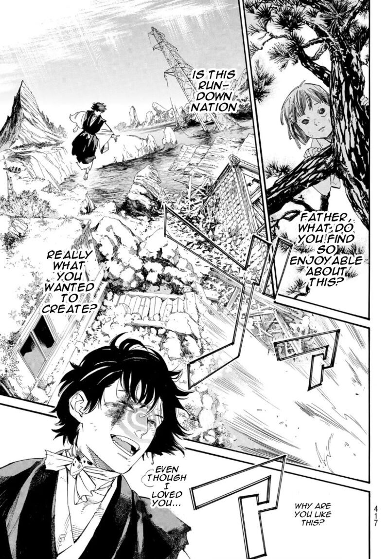 Noragami 105.5