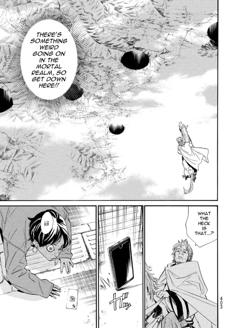 Noragami 105.5