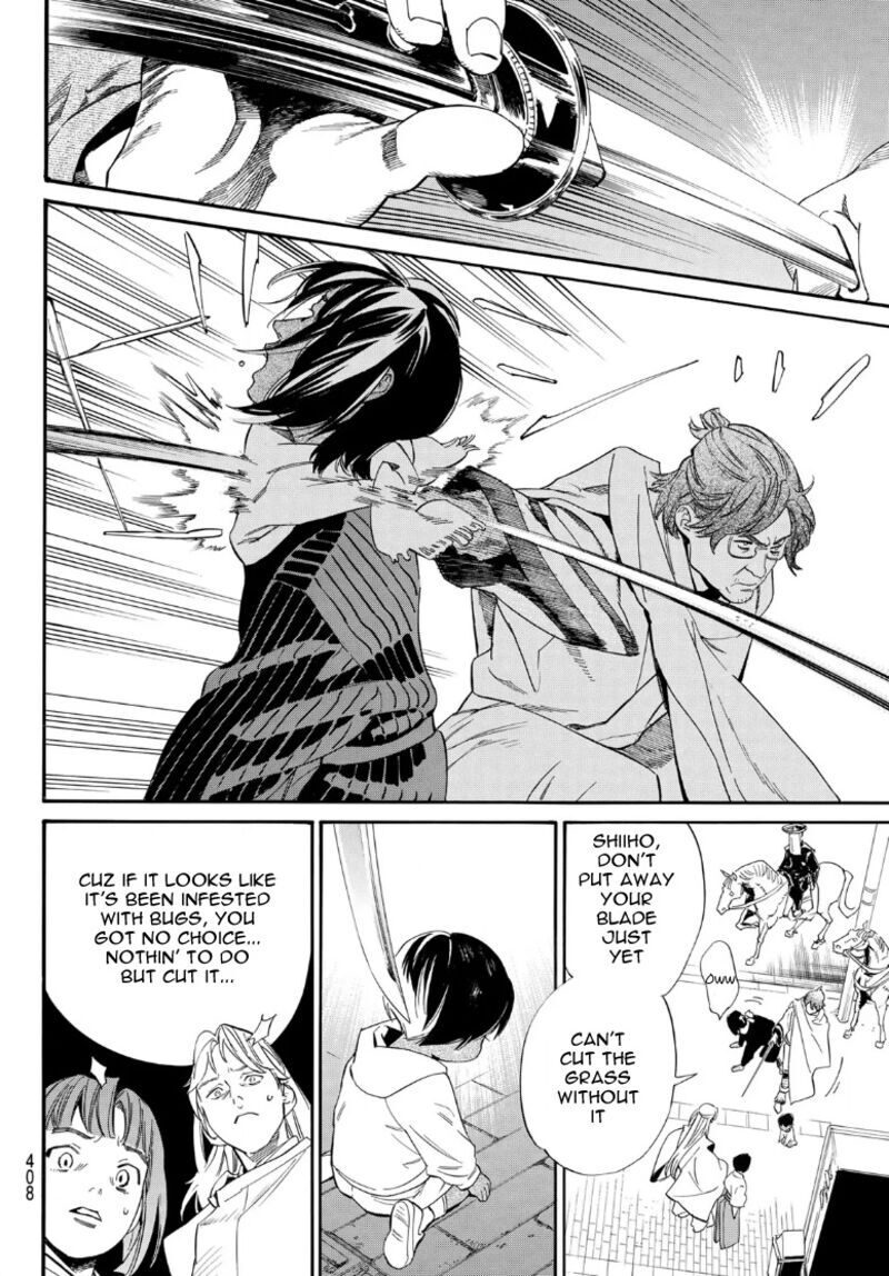 Noragami 105.5