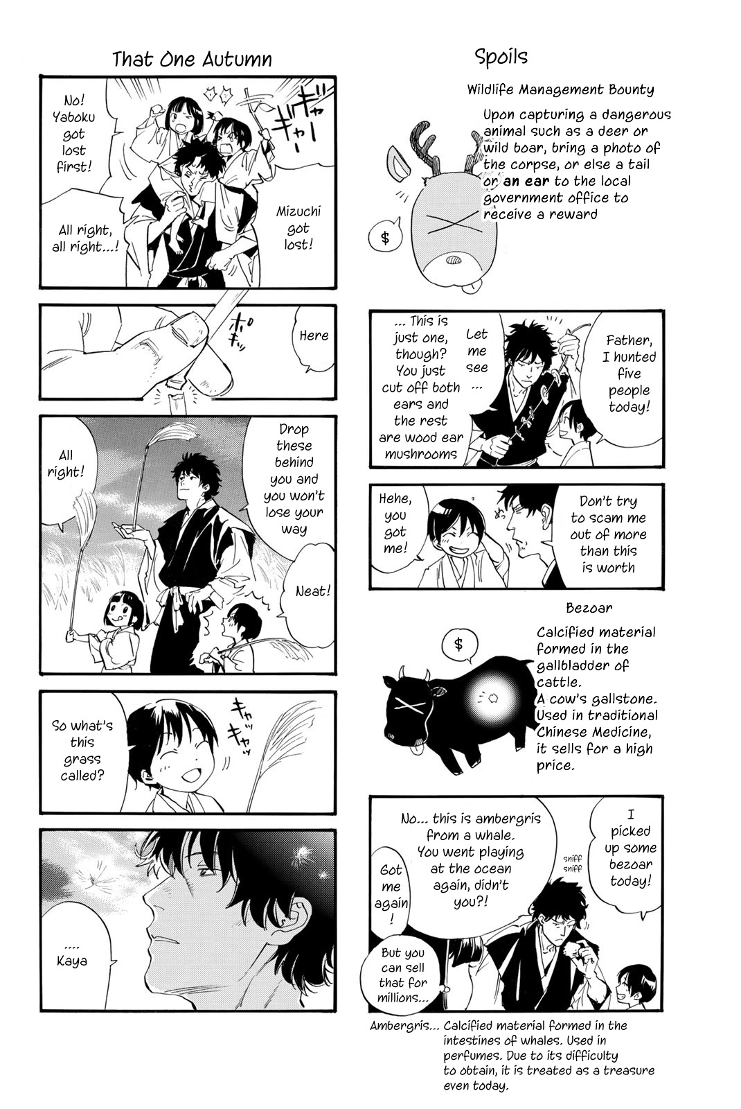 Noragami 106