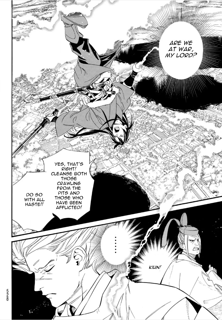 Noragami 106