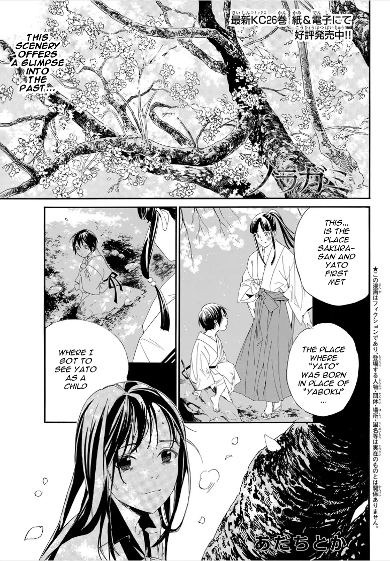 Noragami 106