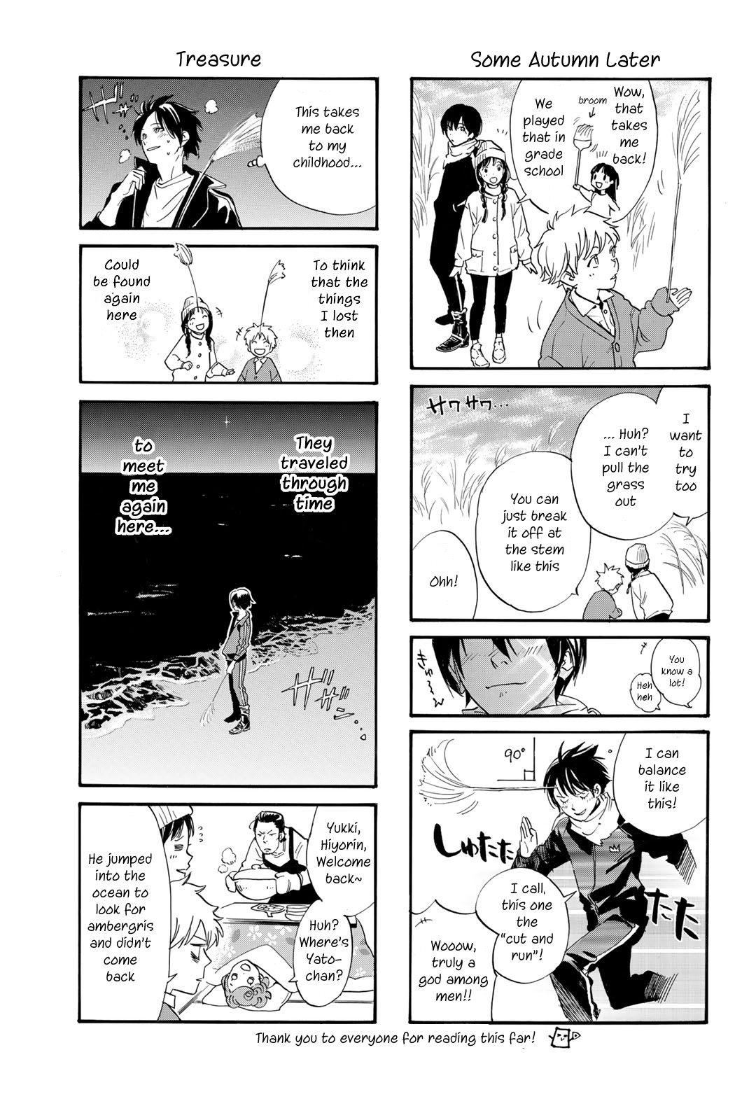 Noragami 106