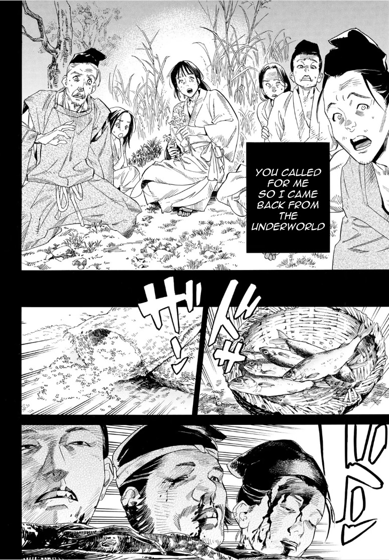 Noragami 106