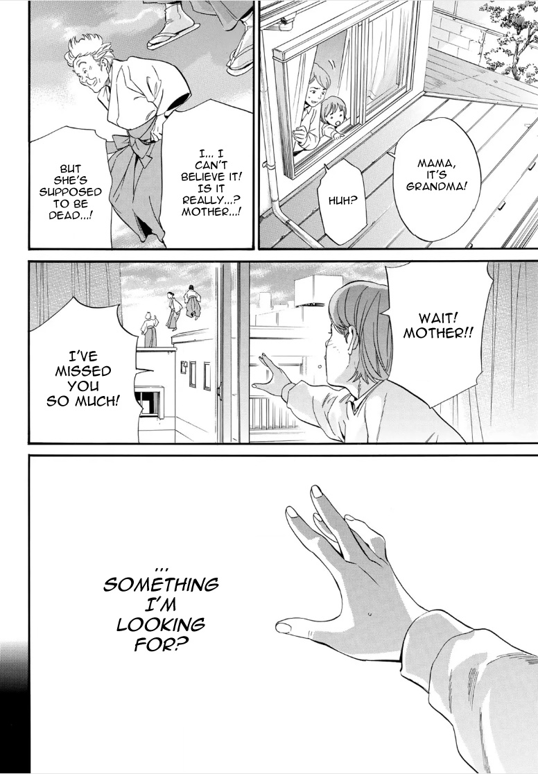 Noragami 106