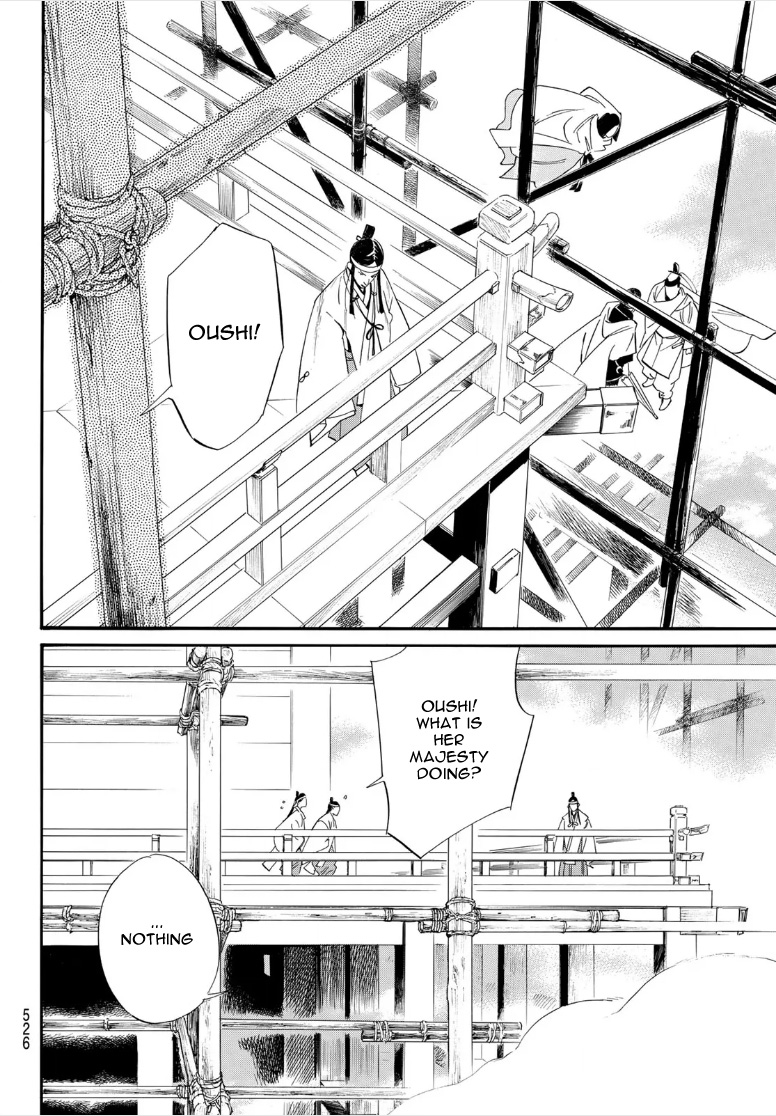Noragami 106